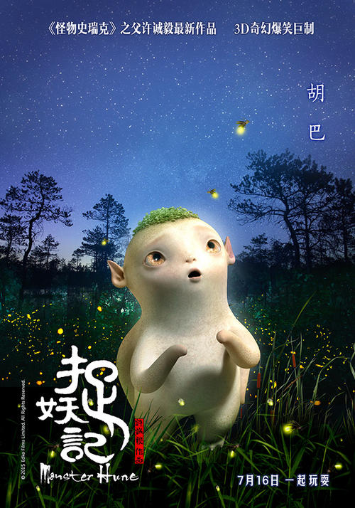 高仿亚美尼亚护照模板